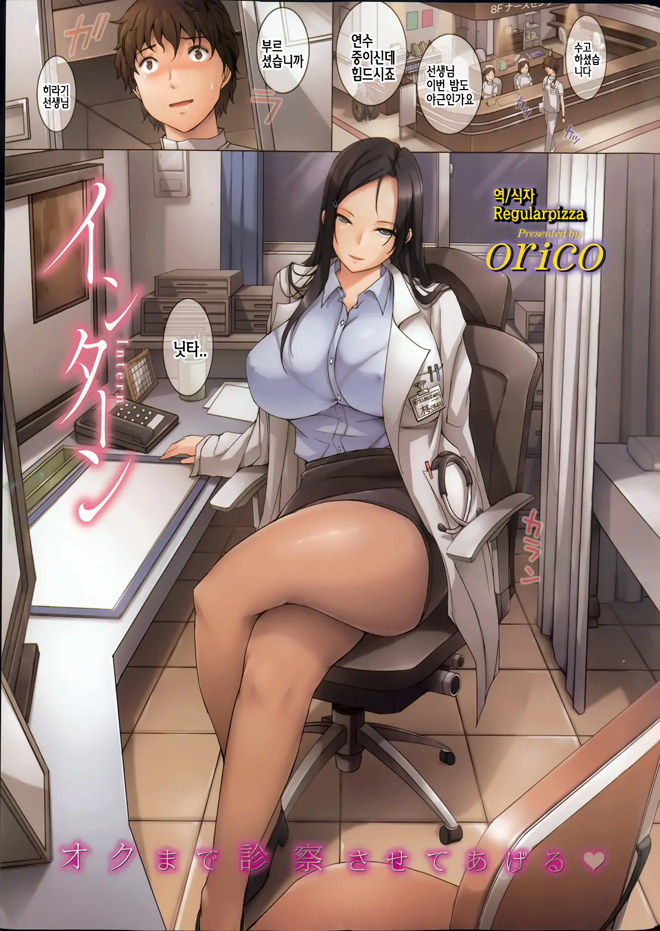 웹툰 이미지 0