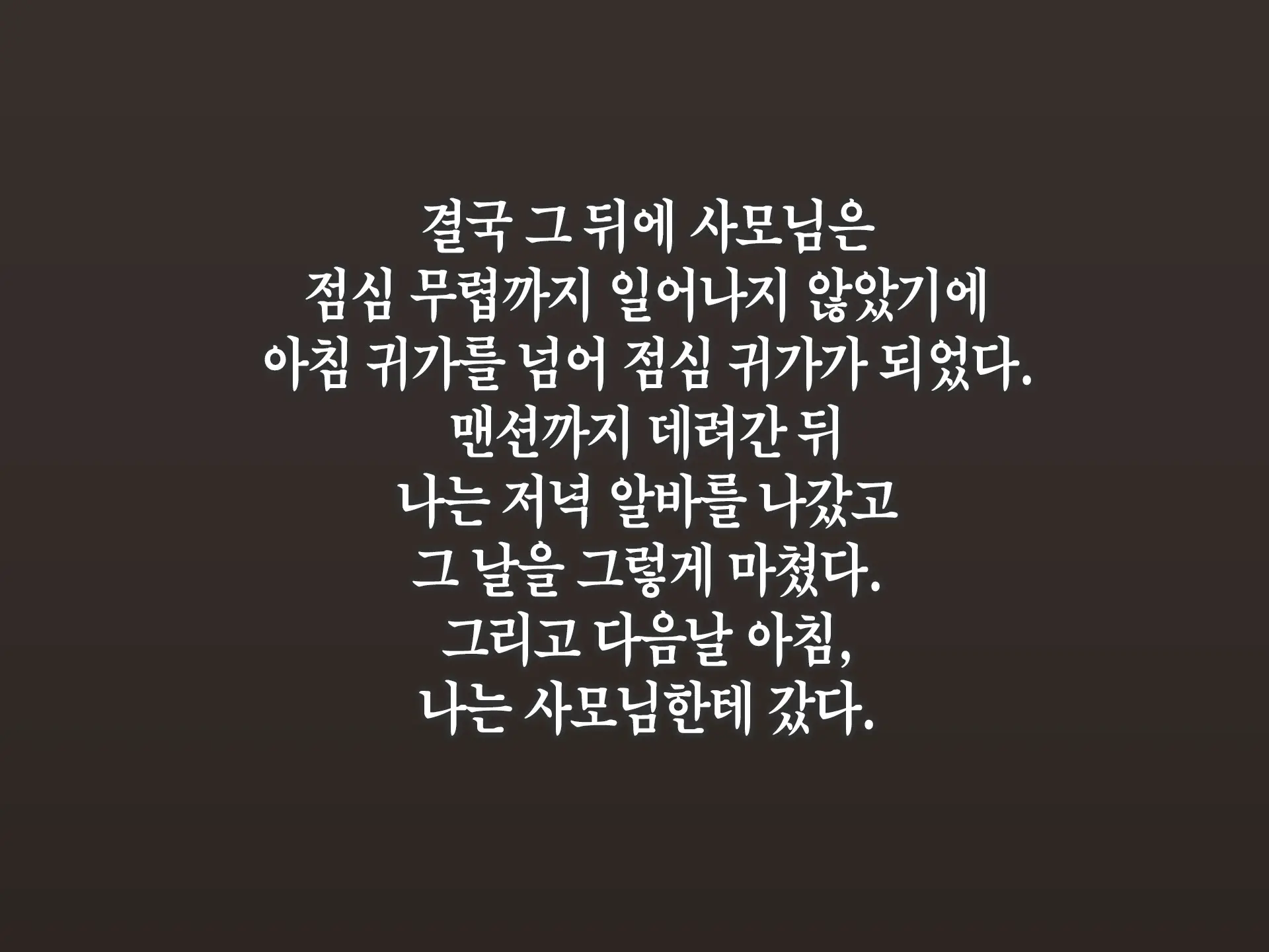 웹툰 이미지 260