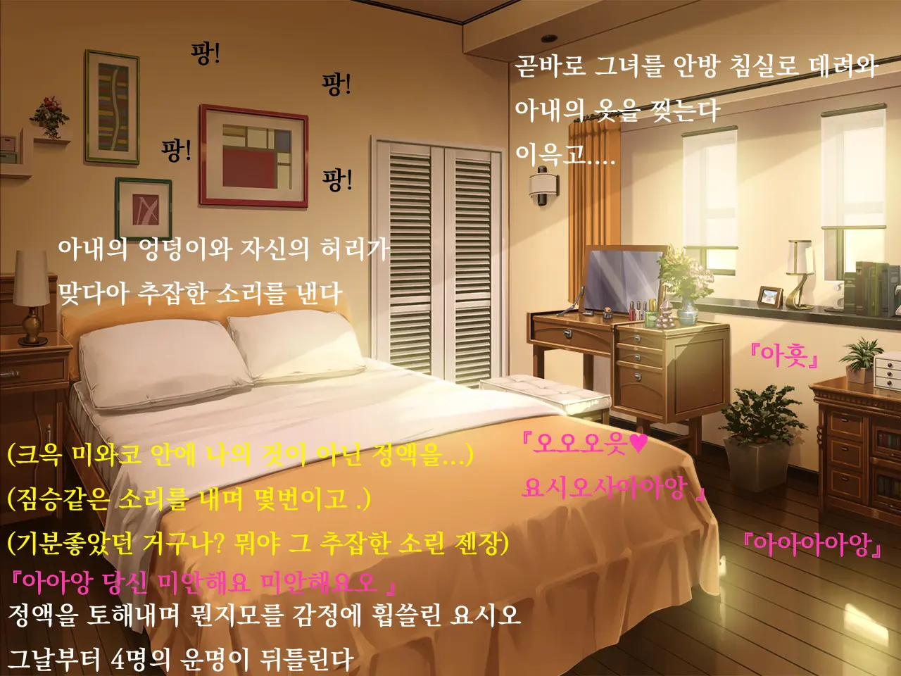 웹툰 이미지 22