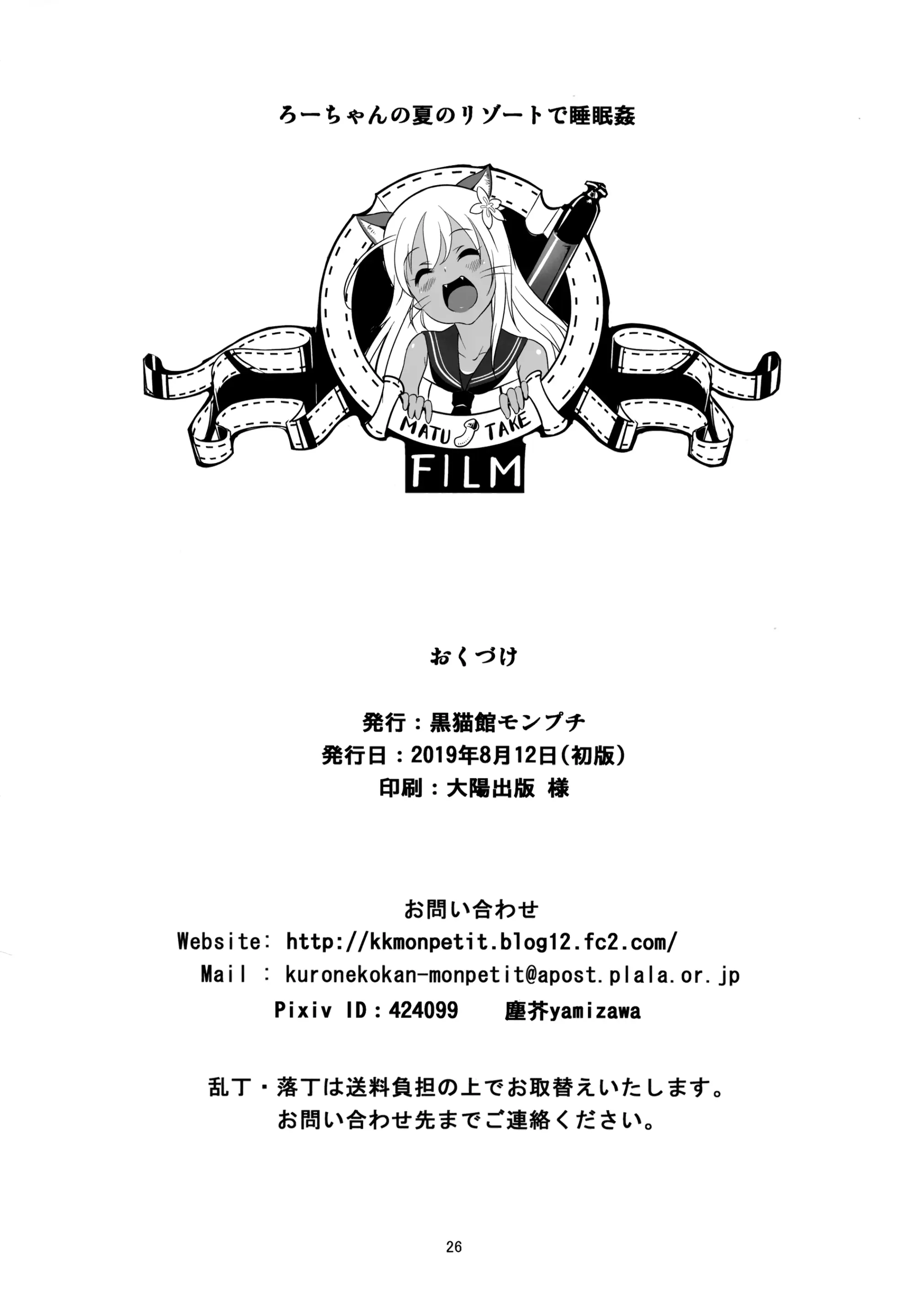 웹툰 이미지 24