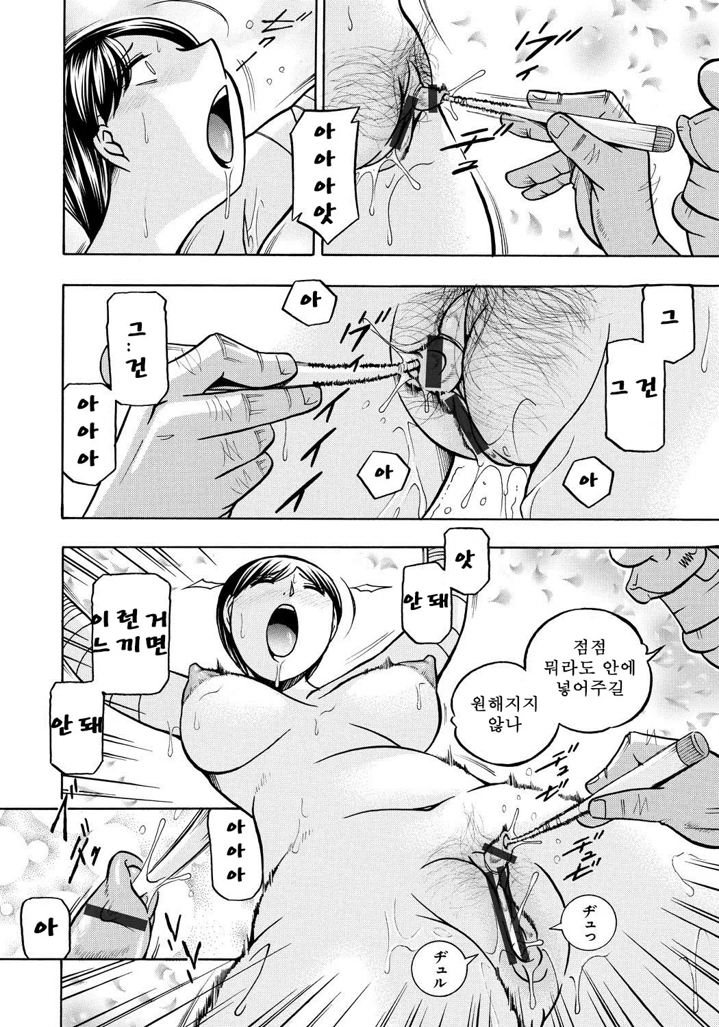 웹툰 이미지 170
