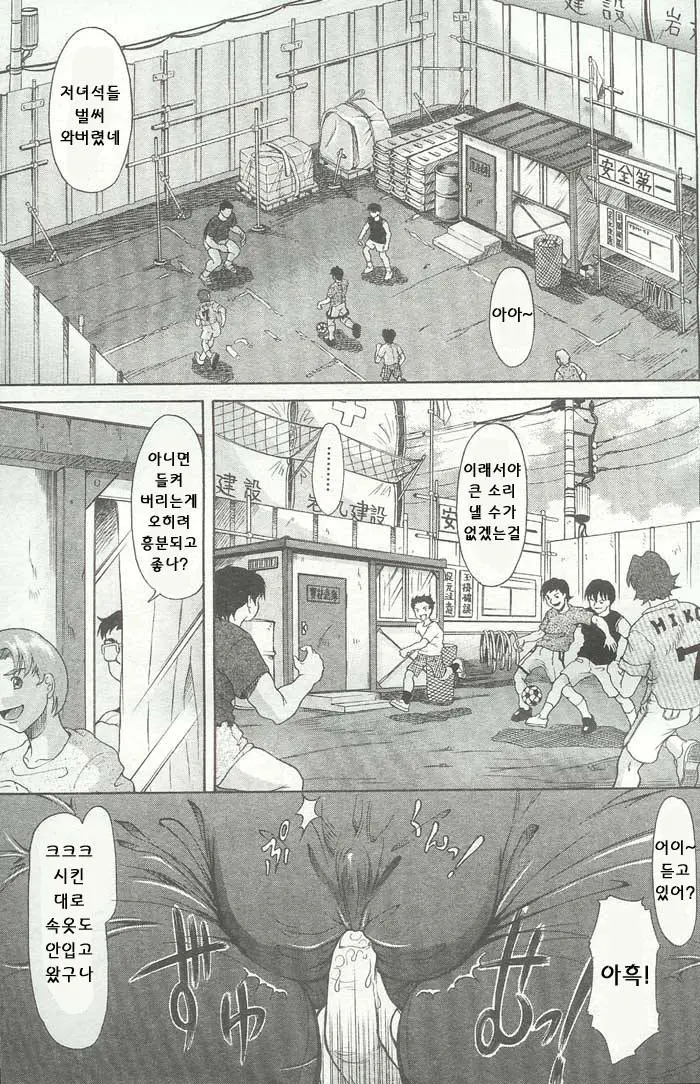 웹툰 이미지 0