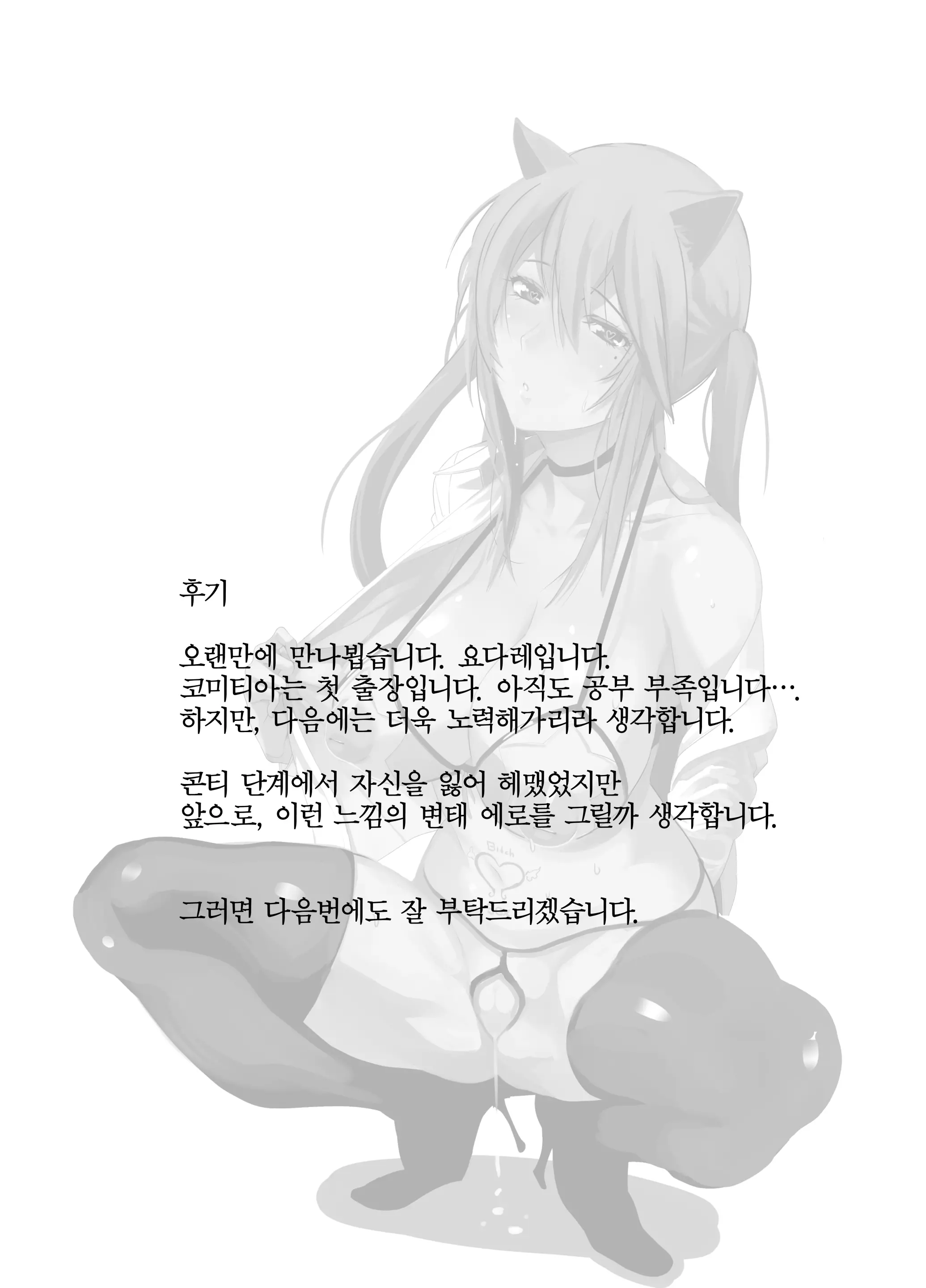 웹툰 이미지 22
