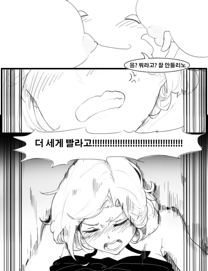웹툰 이미지 11