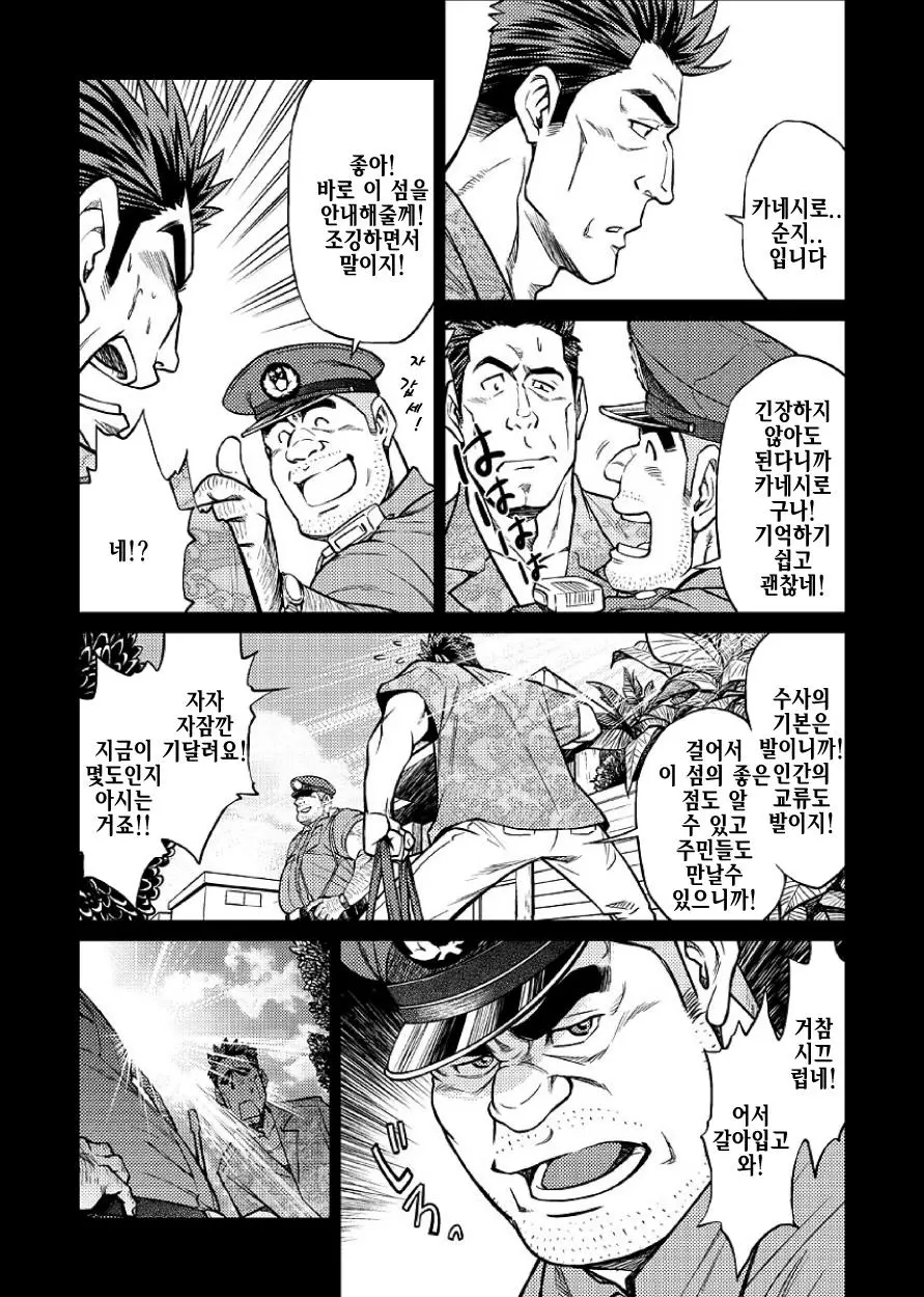 웹툰 이미지 2
