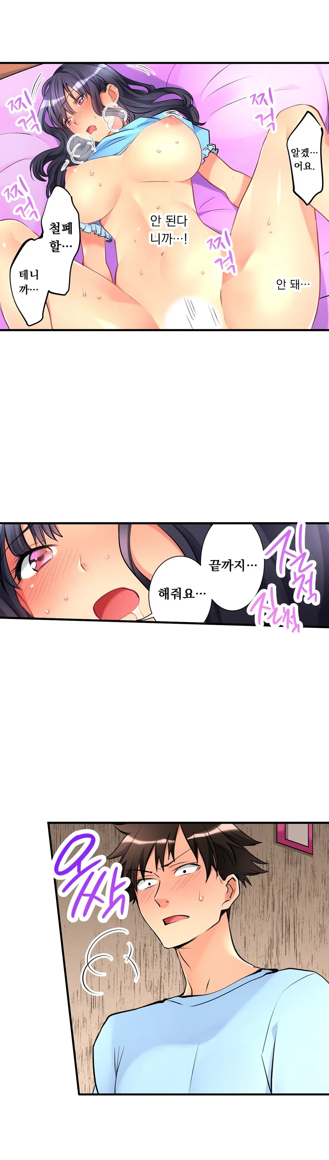 웹툰 이미지 272
