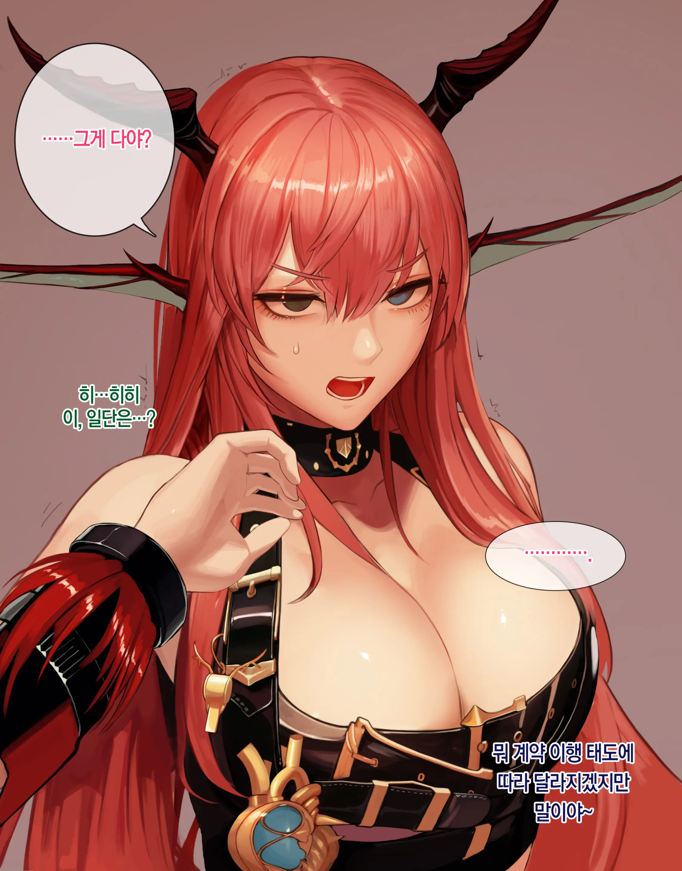 웹툰 이미지 4