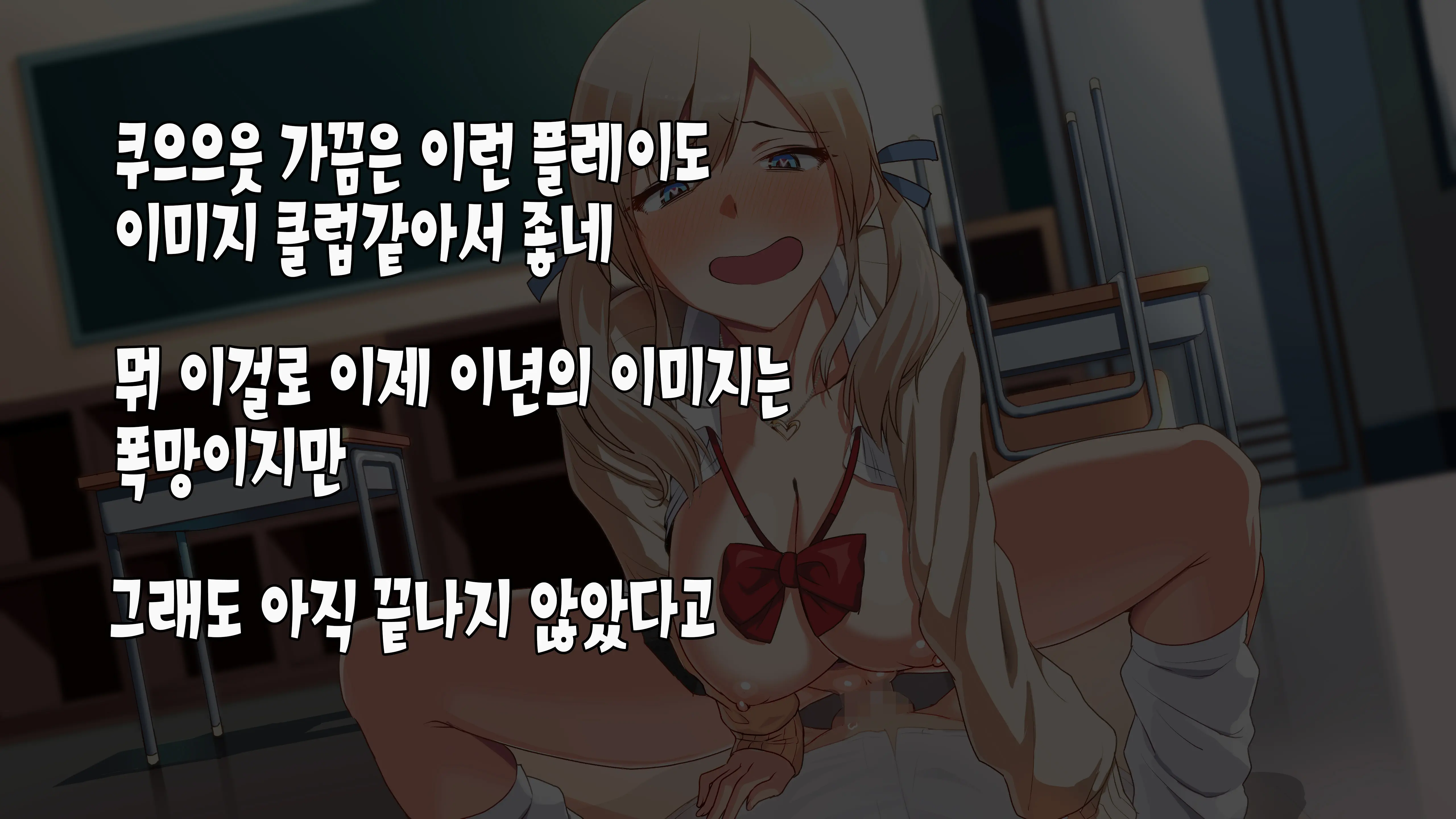 웹툰 이미지 89
