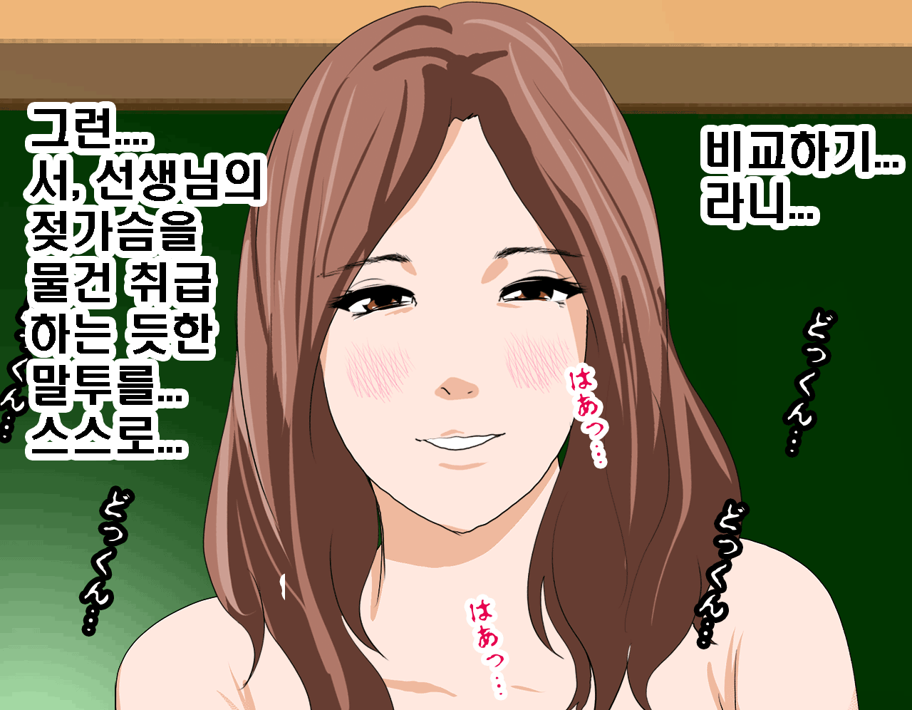 웹툰 이미지 306