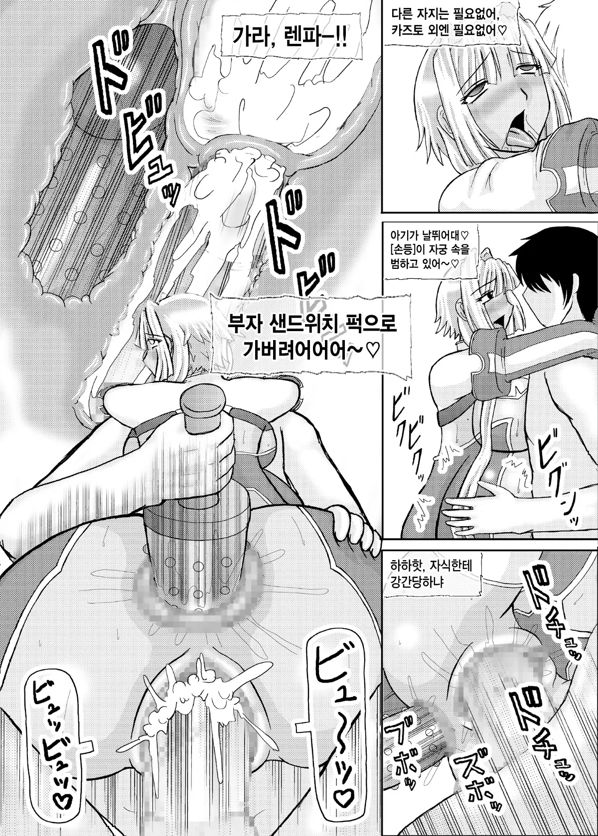 웹툰 이미지 33