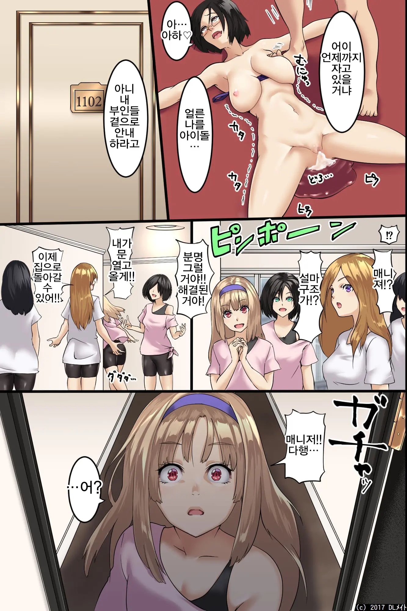 웹툰 이미지 27