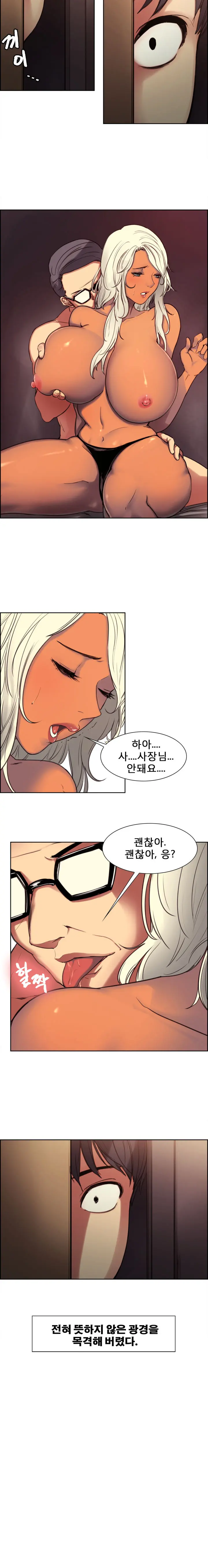 웹툰 이미지 28