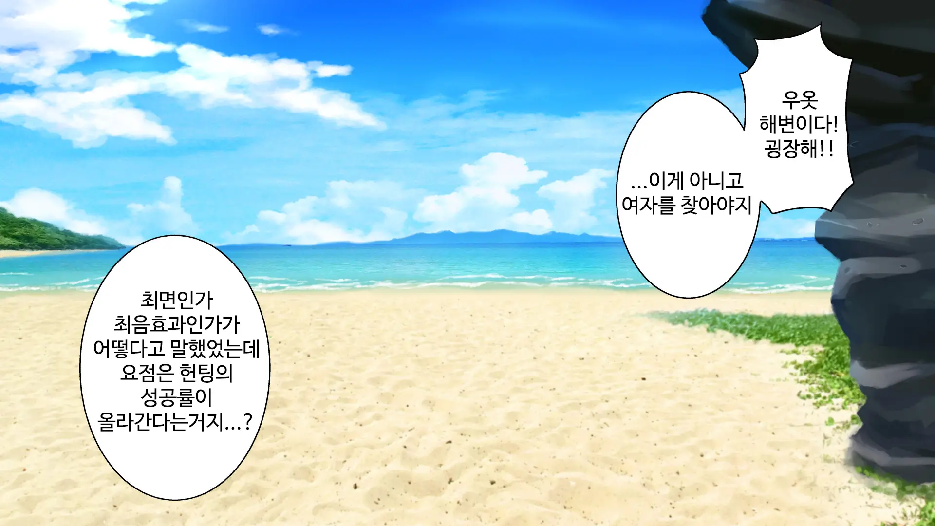 웹툰 이미지 11