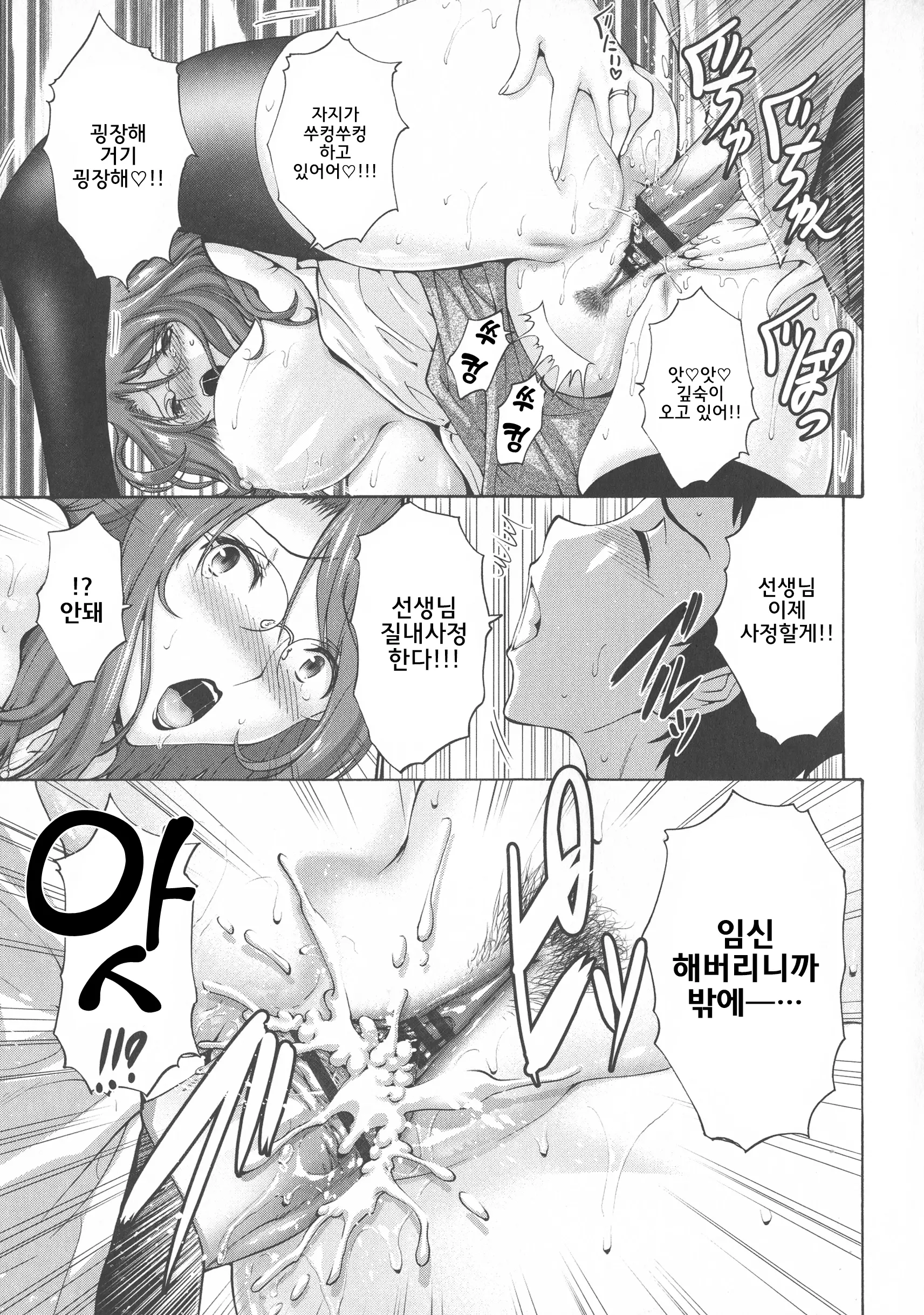 웹툰 이미지 241