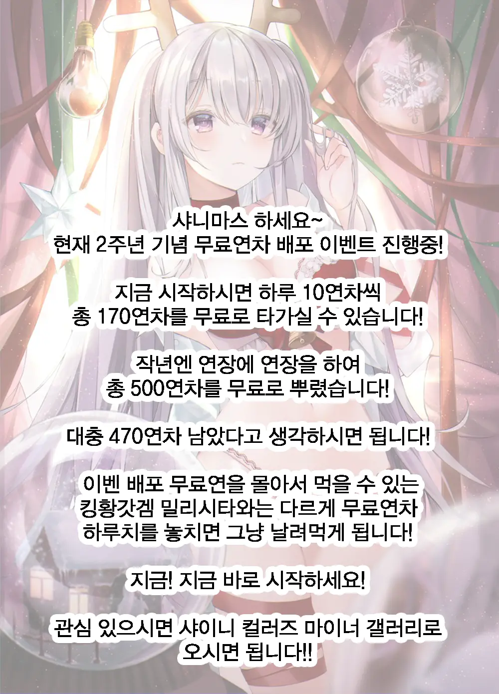 웹툰 이미지 20