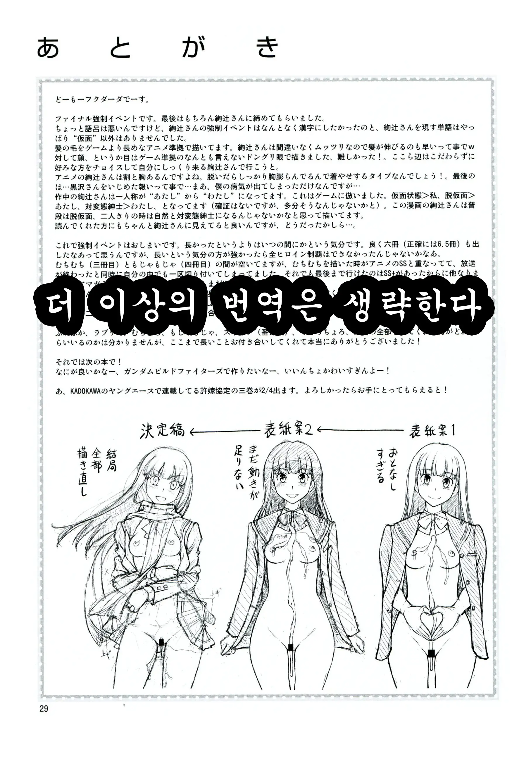 웹툰 이미지 31