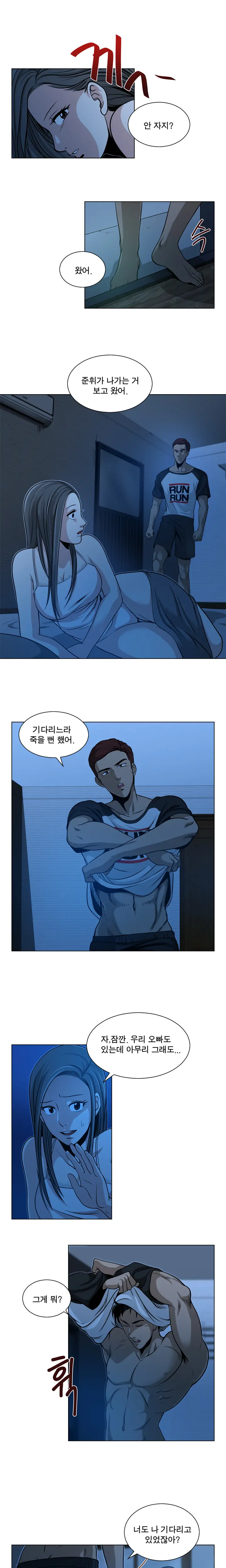 웹툰 이미지 15