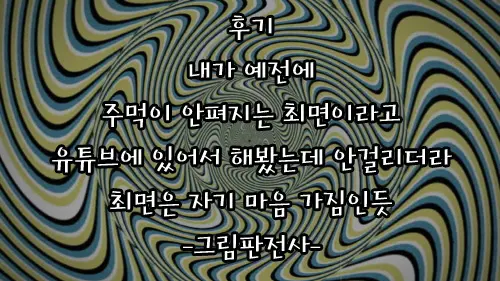웹툰 이미지 22