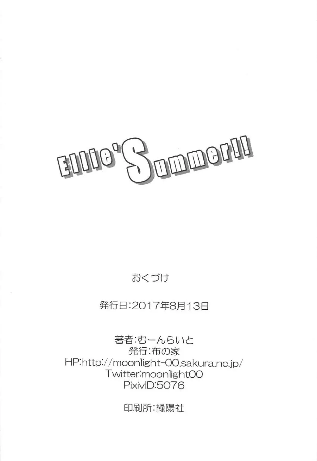 웹툰 이미지 20