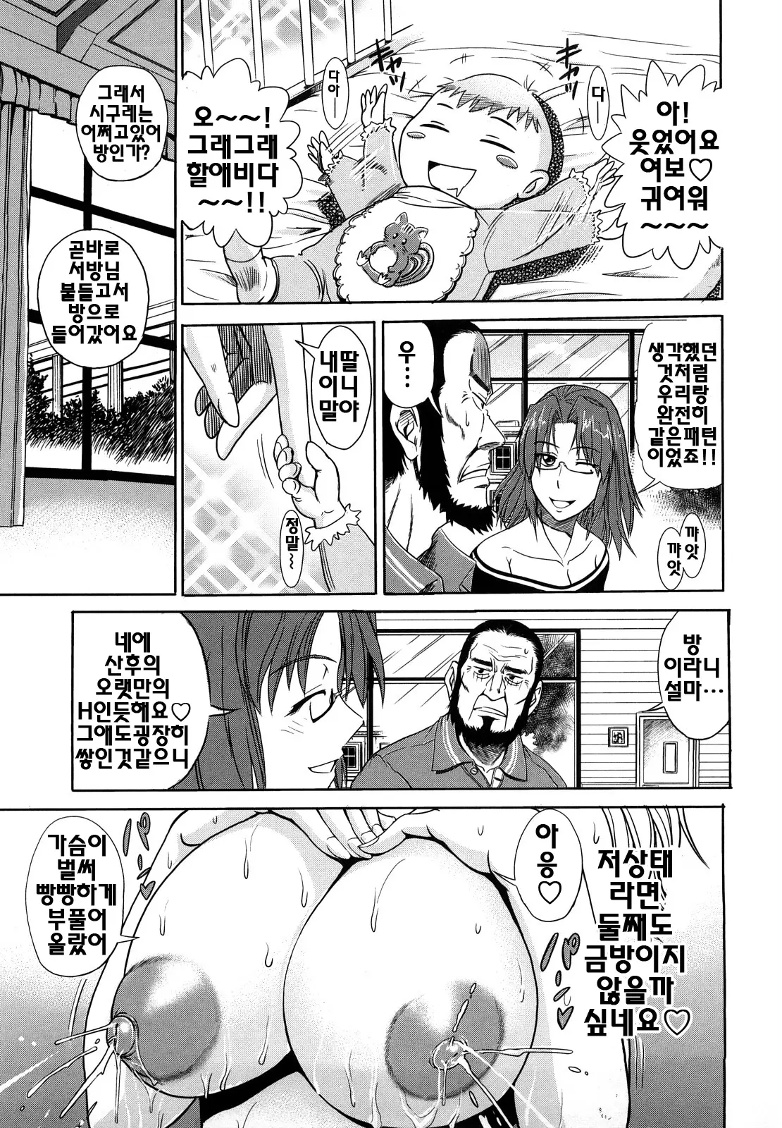 웹툰 이미지 154