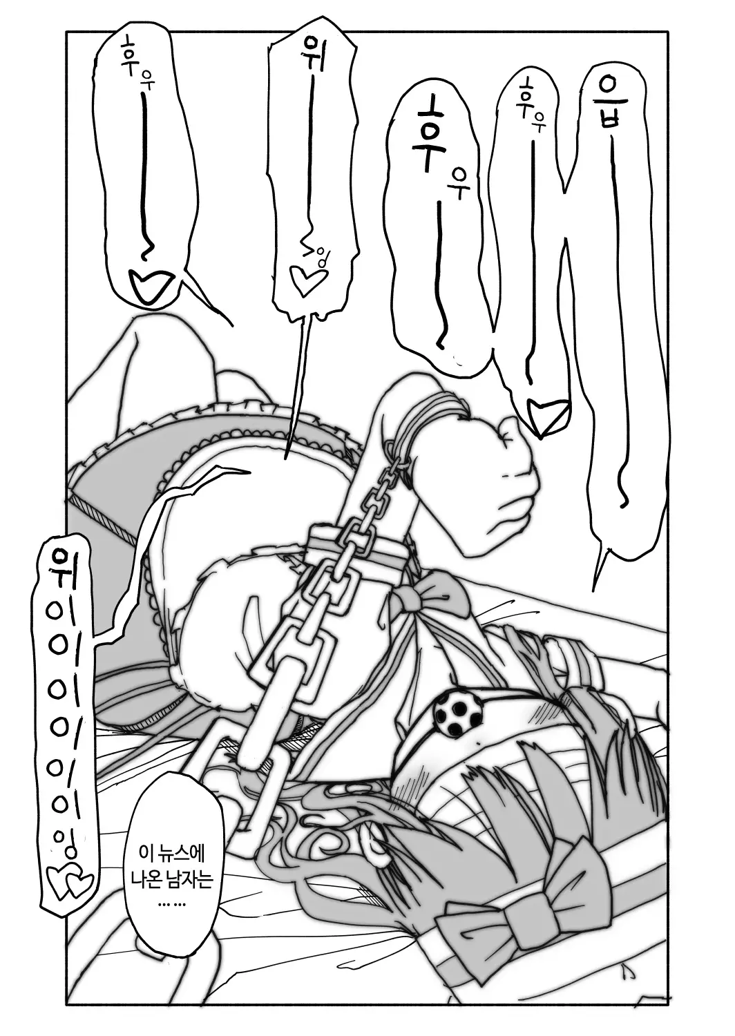 웹툰 이미지 20