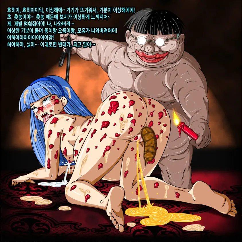 웹툰 이미지 306
