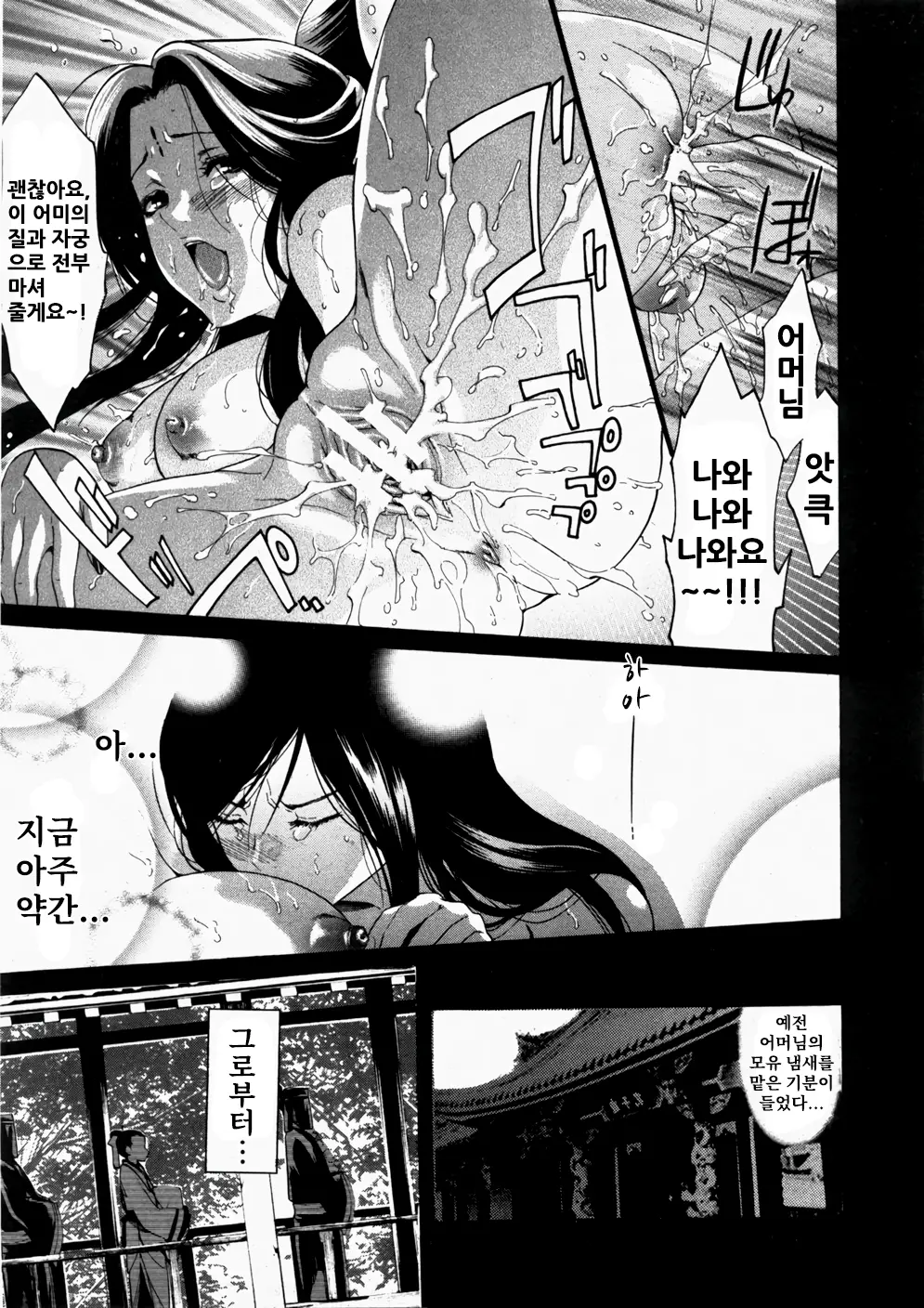 웹툰 이미지 14