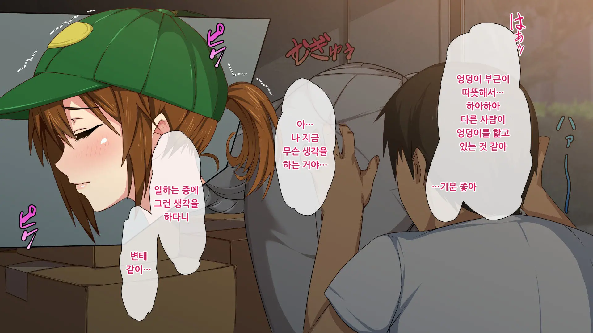 웹툰 이미지 65
