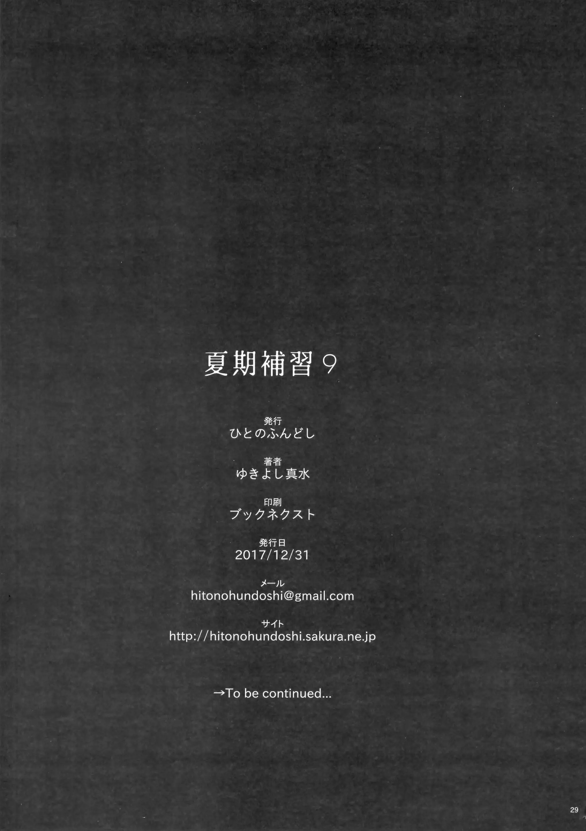웹툰 이미지 28