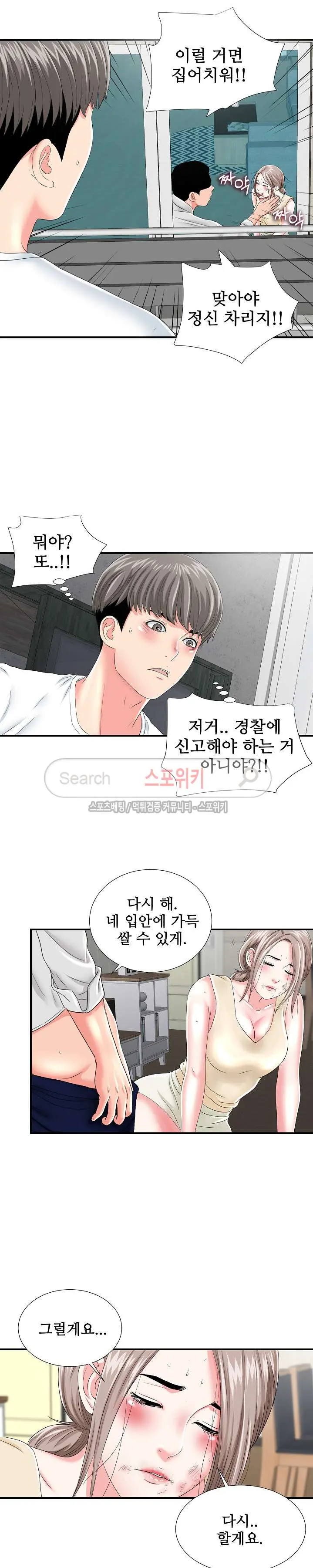 웹툰 이미지 103