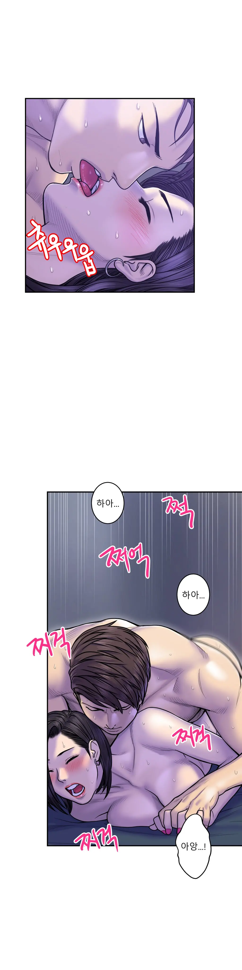 웹툰 이미지 288