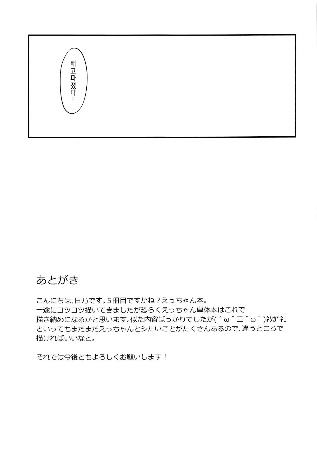 웹툰 이미지 19