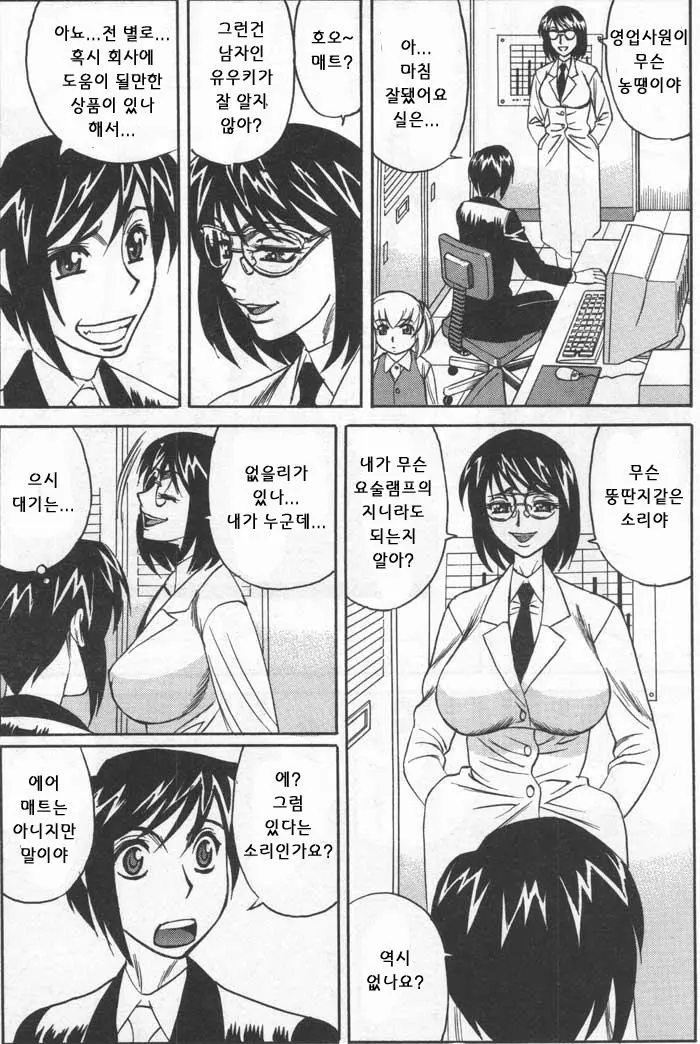 웹툰 이미지 440