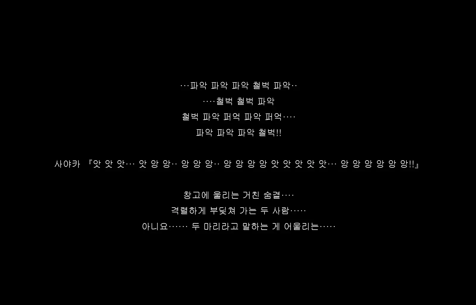 웹툰 이미지 30