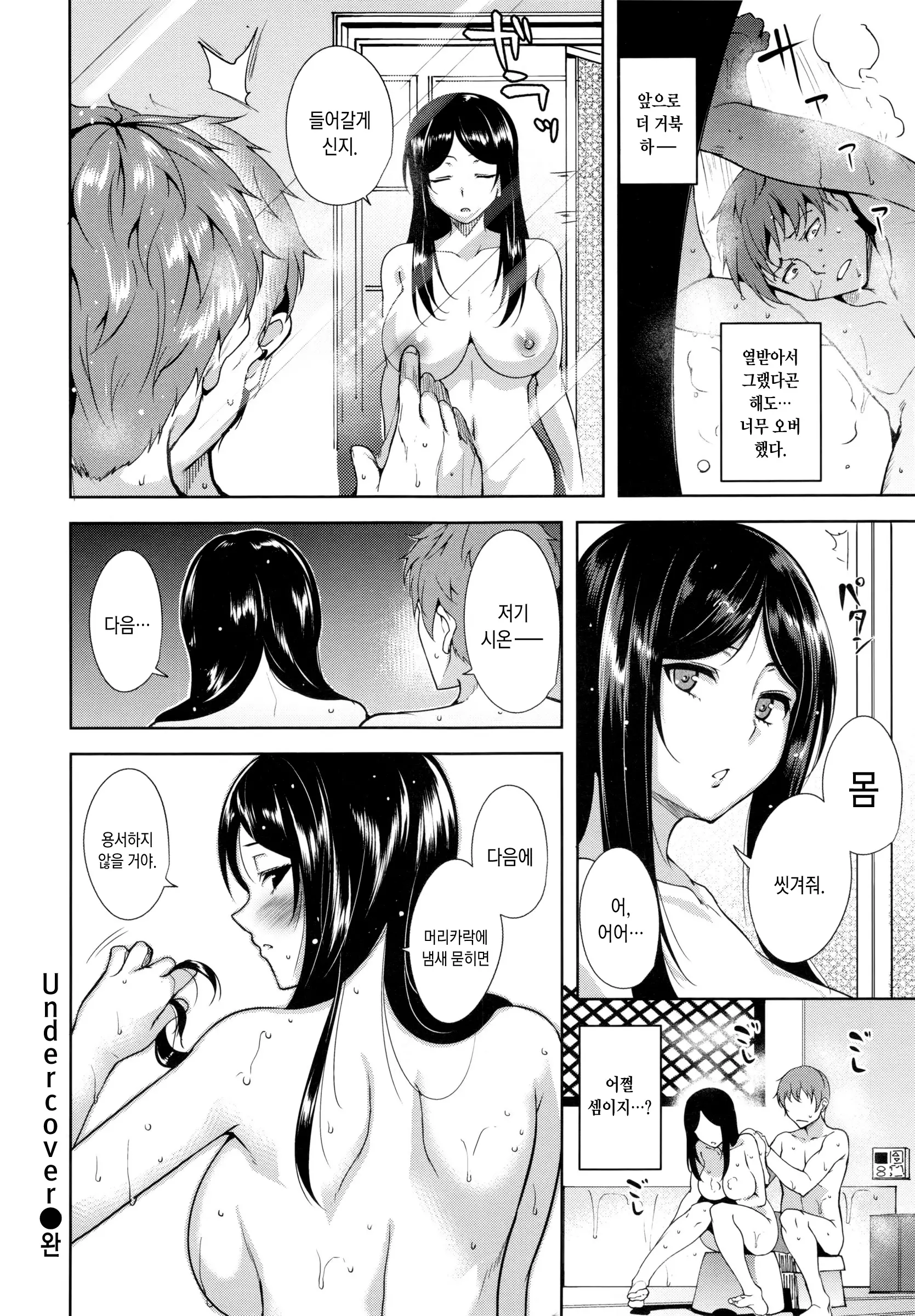 웹툰 이미지 60