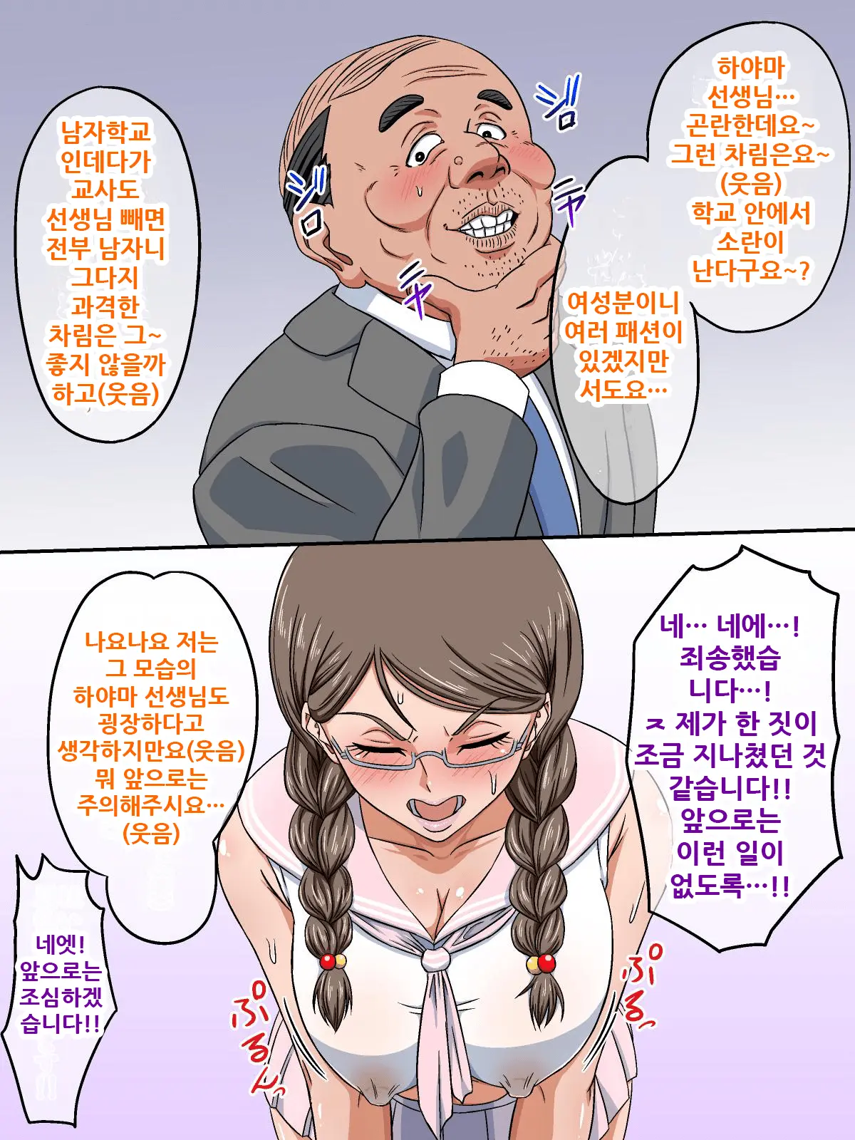웹툰 이미지 50