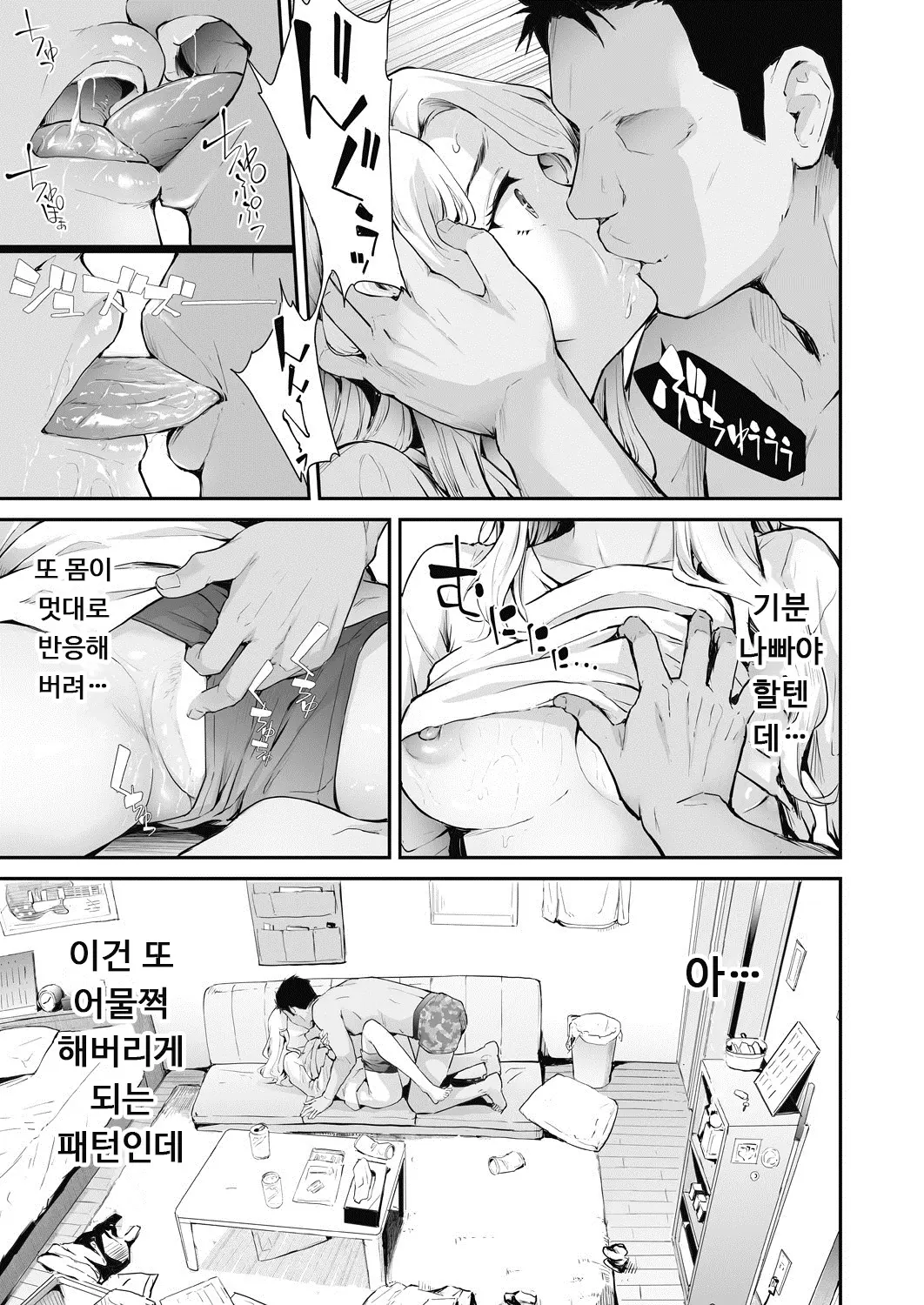 웹툰 이미지 28