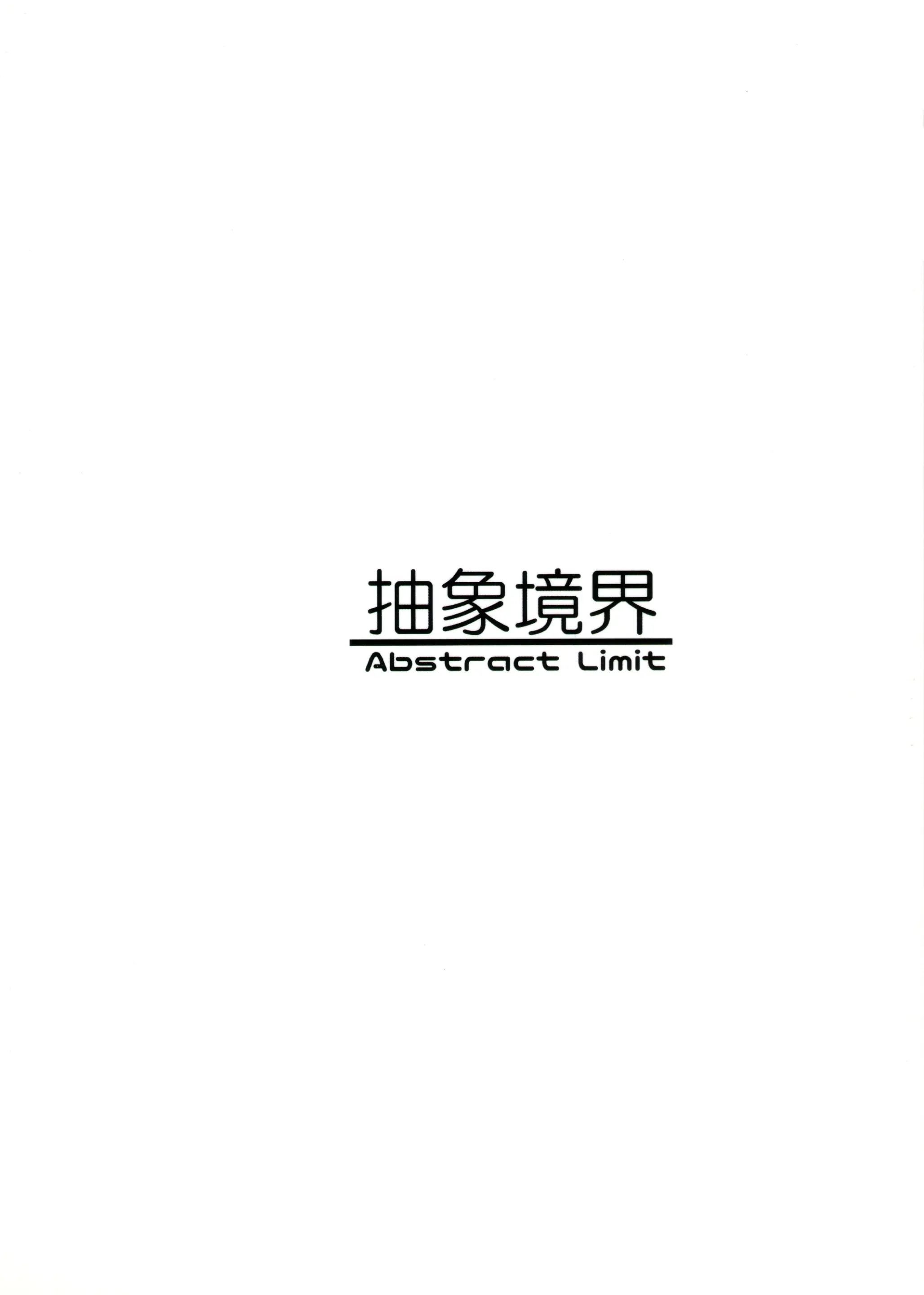 웹툰 이미지 17