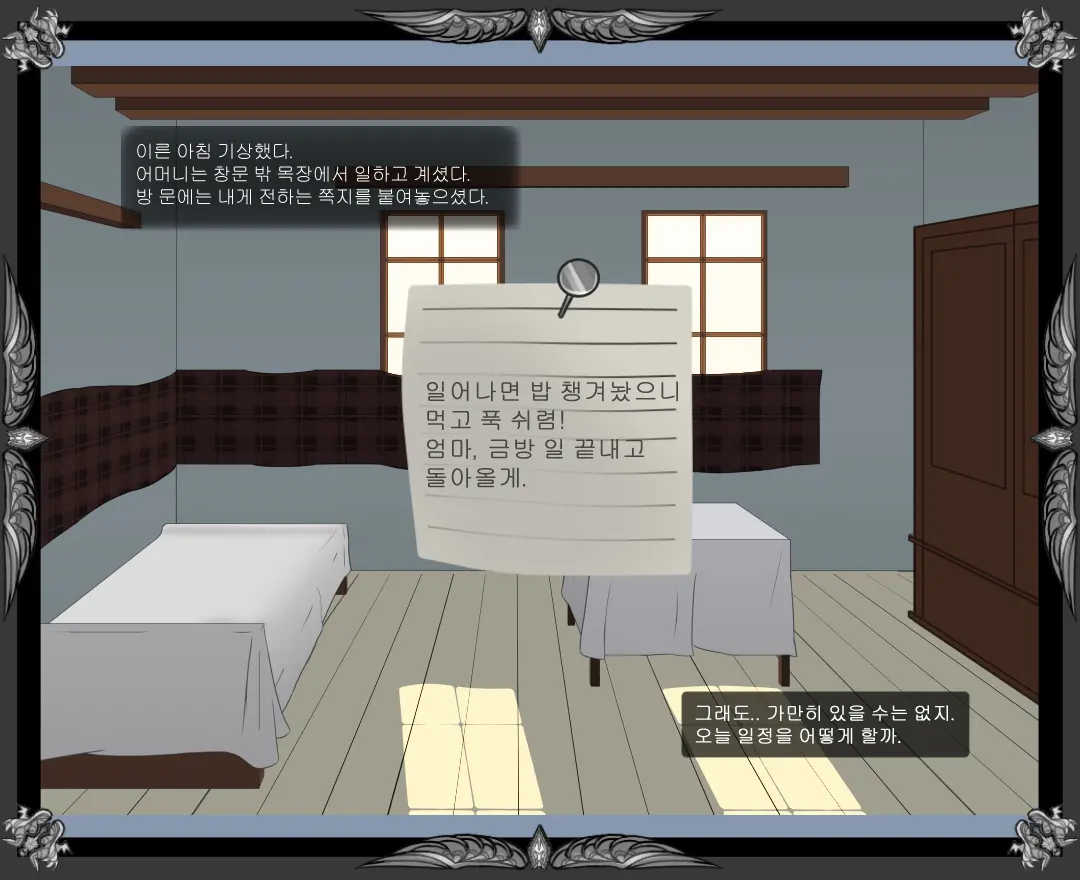 웹툰 이미지 207