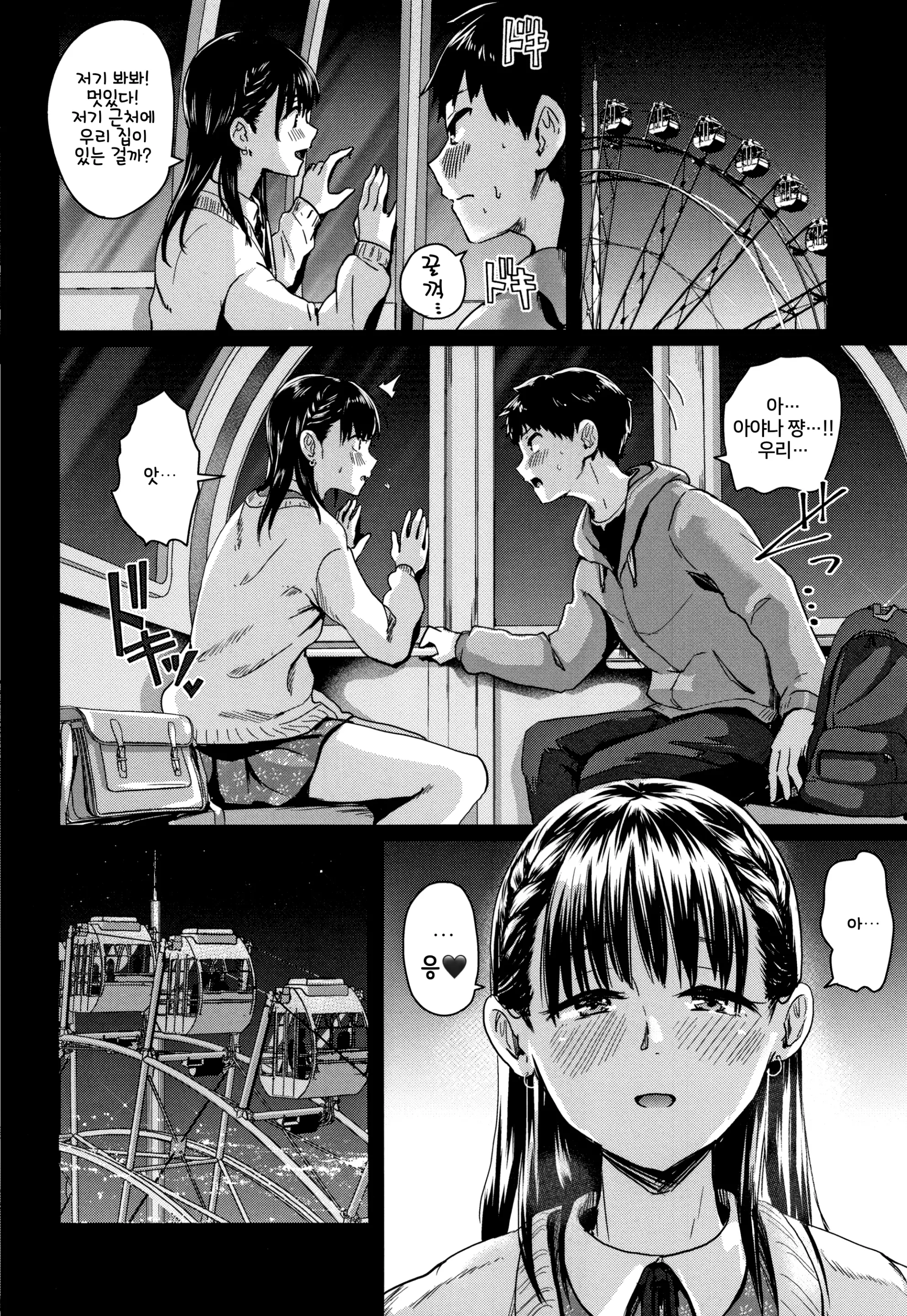 웹툰 이미지 186