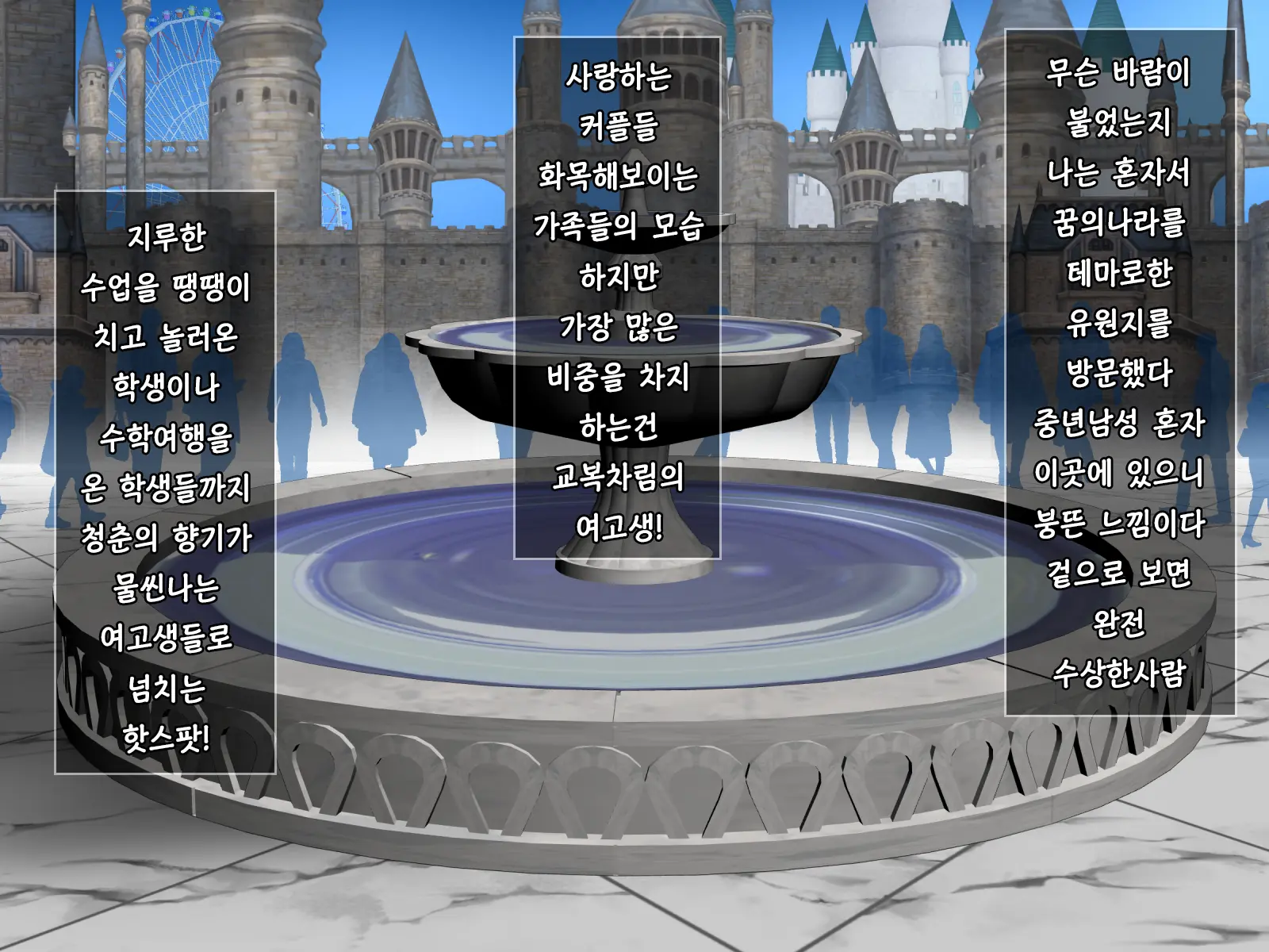 웹툰 이미지 2