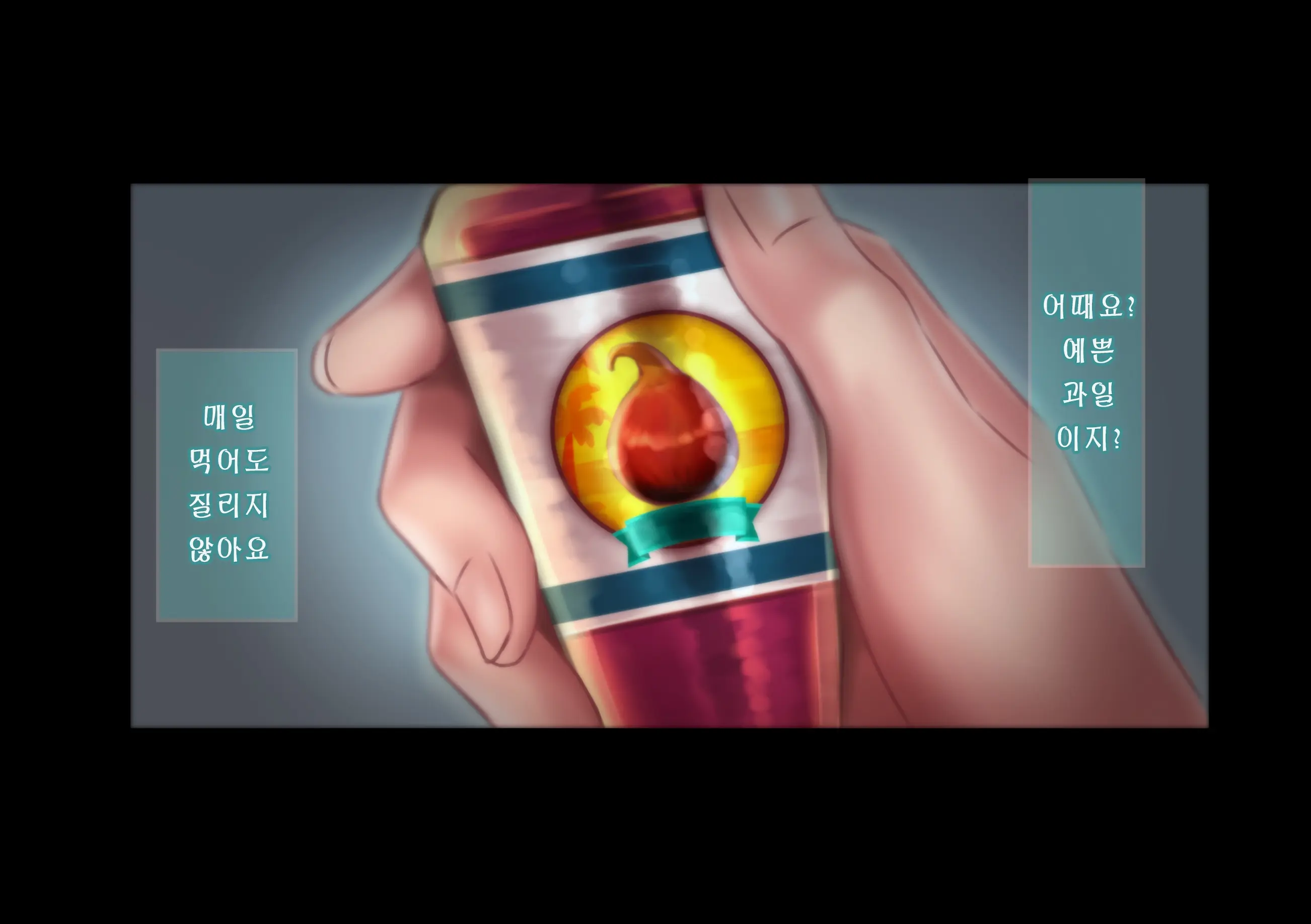 웹툰 이미지 177