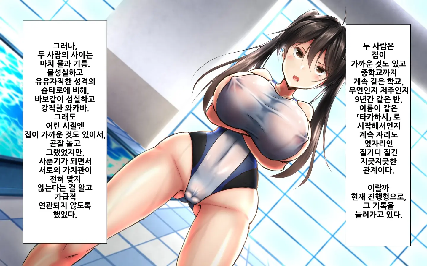 웹툰 이미지 12