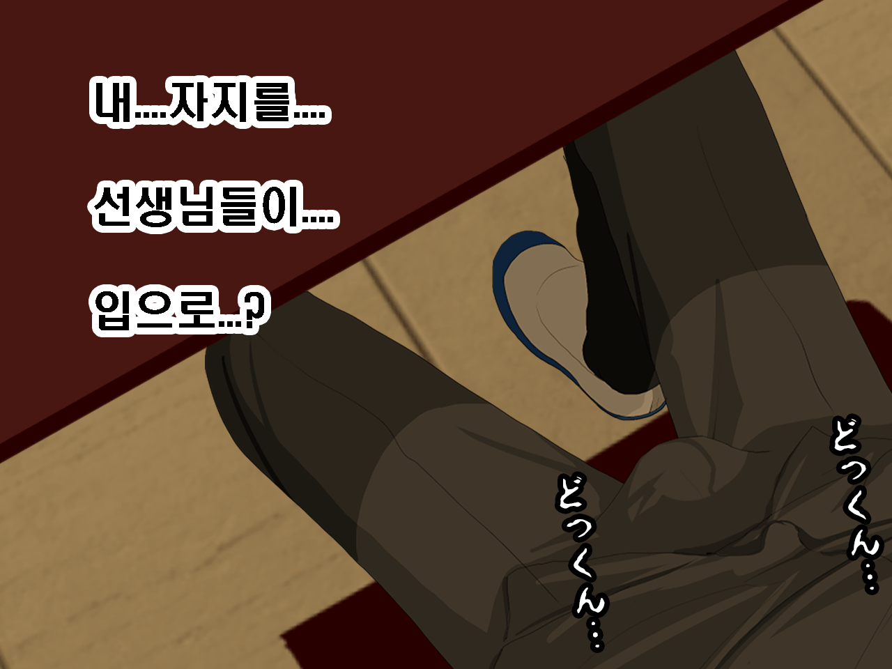 웹툰 이미지 72