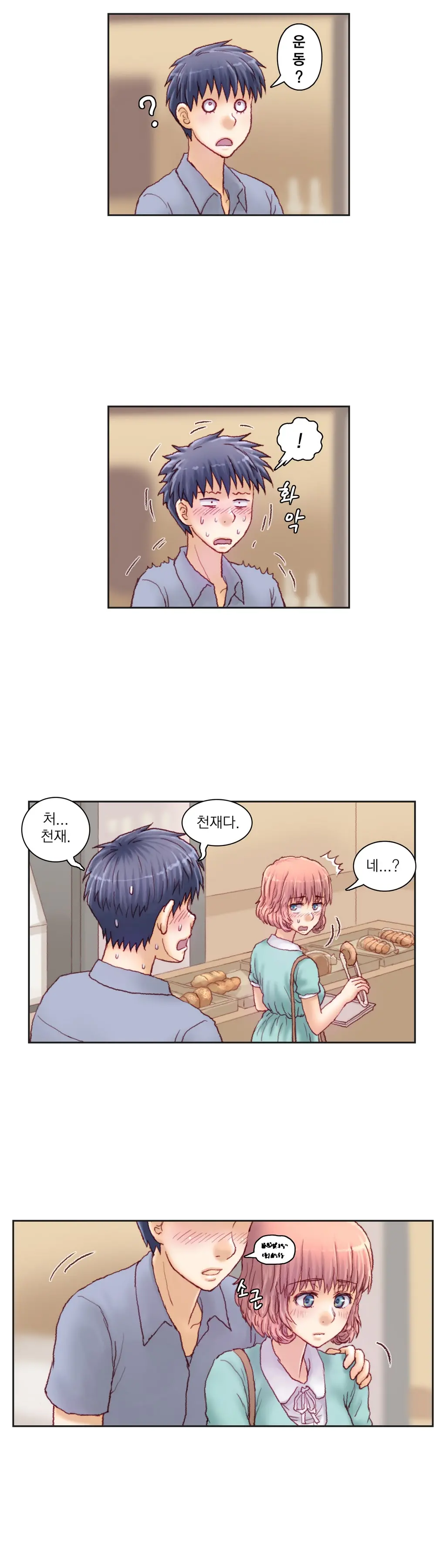 웹툰 이미지 222