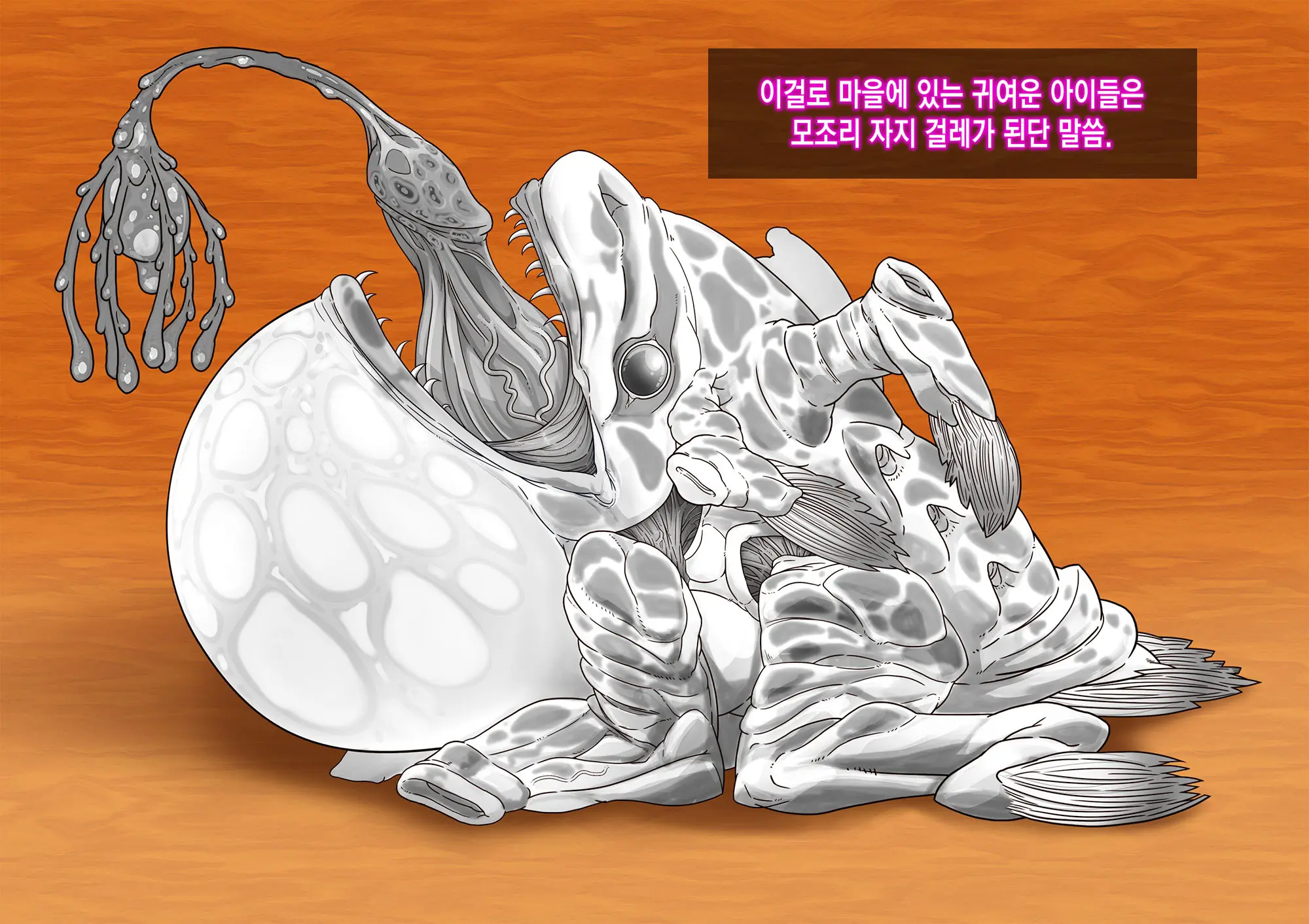 웹툰 이미지 17