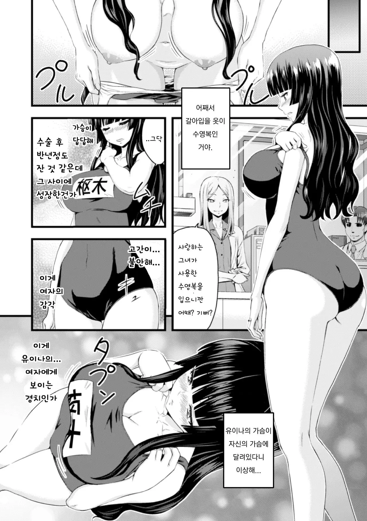 웹툰 이미지 5