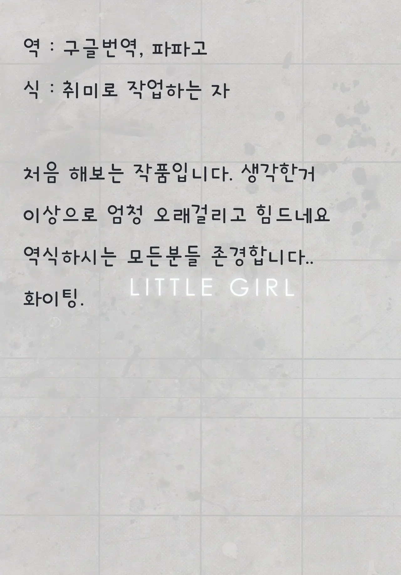 웹툰 이미지 31