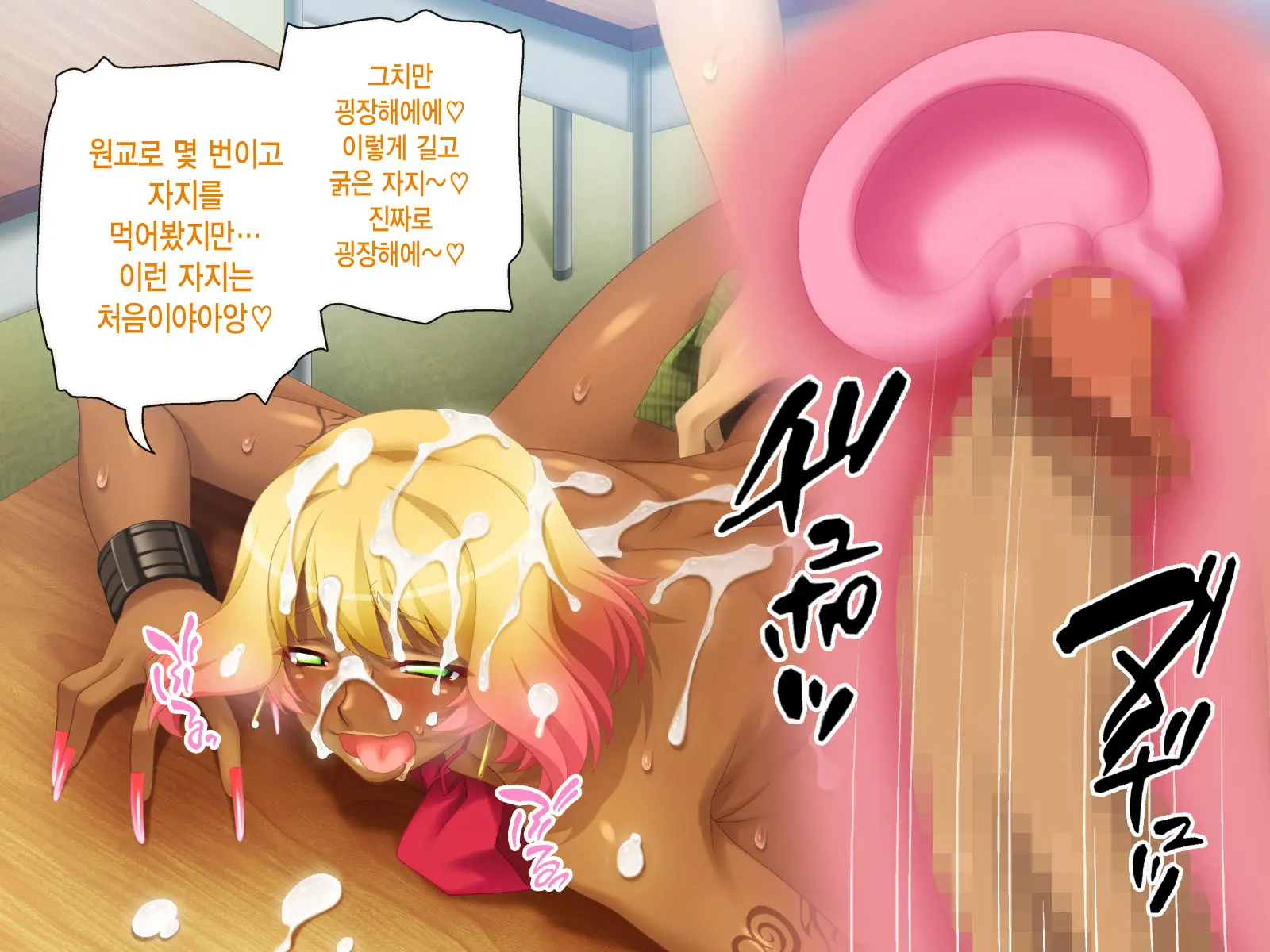 웹툰 이미지 71