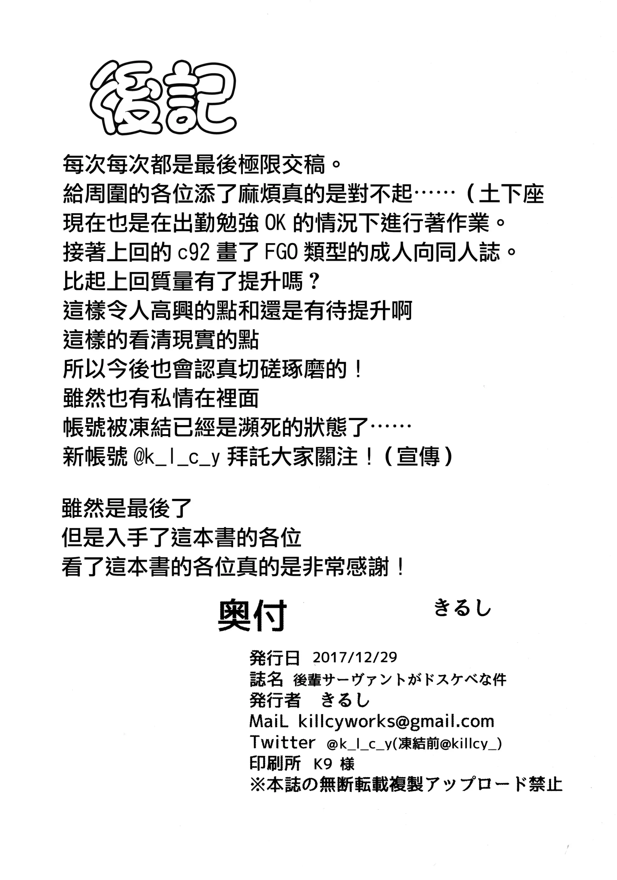 웹툰 이미지 21
